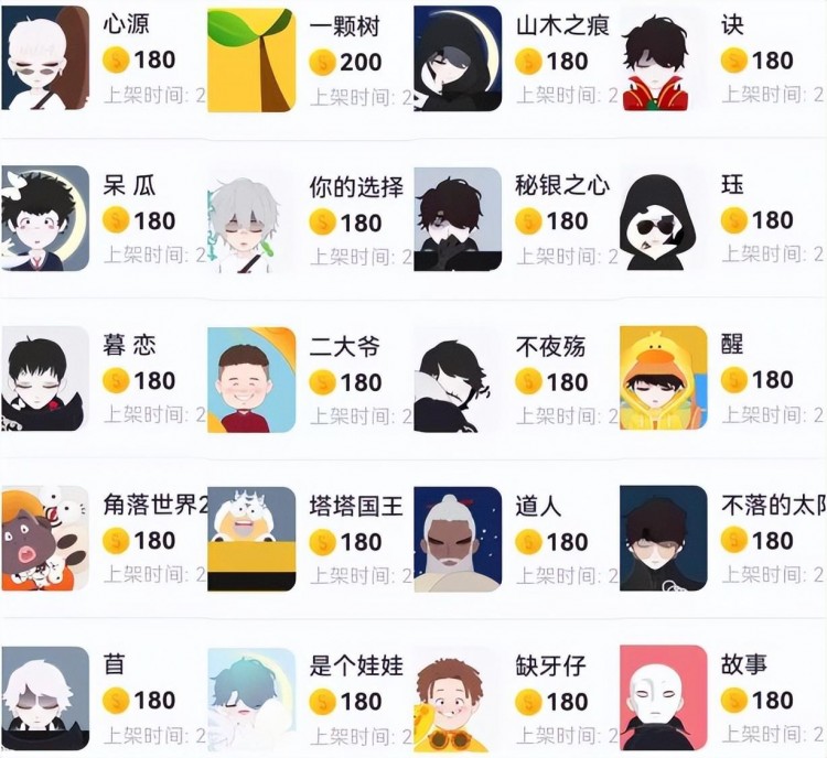 玩了2个月我在Soul上发现了人类社交密码