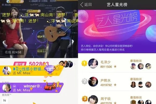 陌陌账号如何找回？