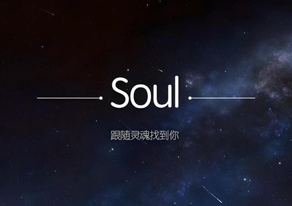 soul群主认证才能给管理员怎么弄？