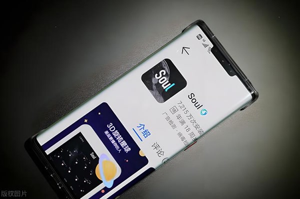 soul不用手机号可以登吗？