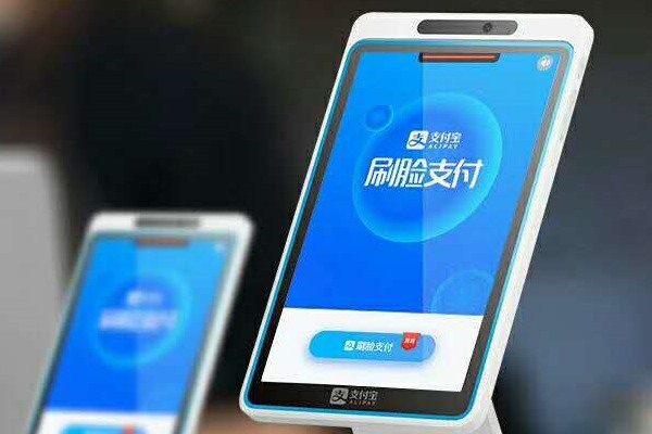 支付宝收款码是什么样的？