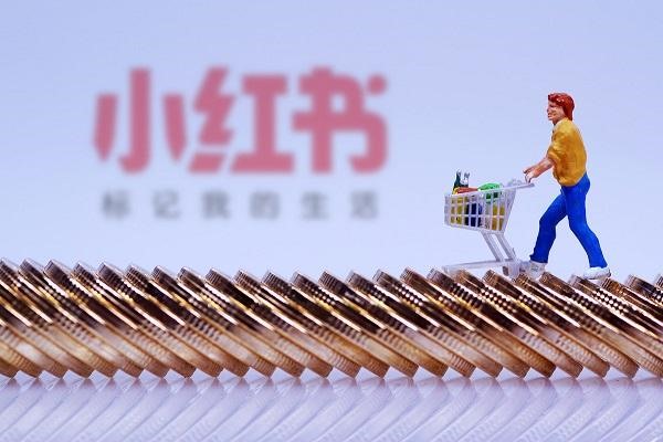 取一个好听的小红书号